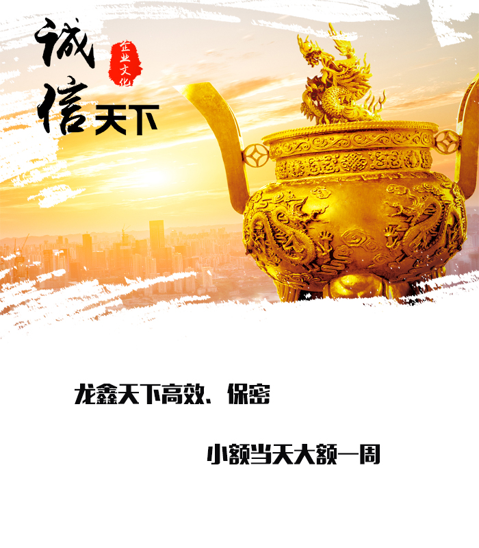 南山要债公司